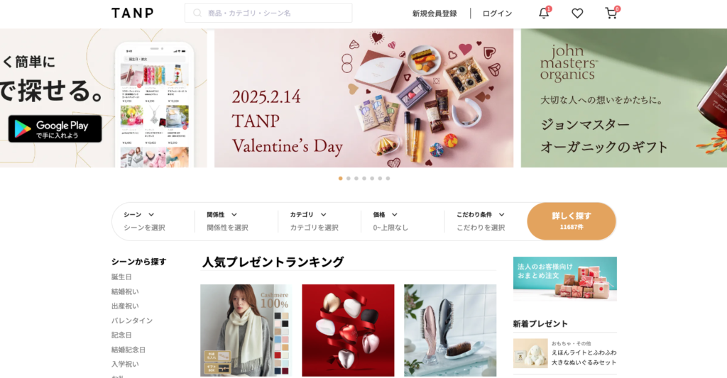 TANP