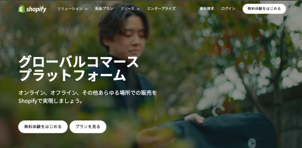 Shopify