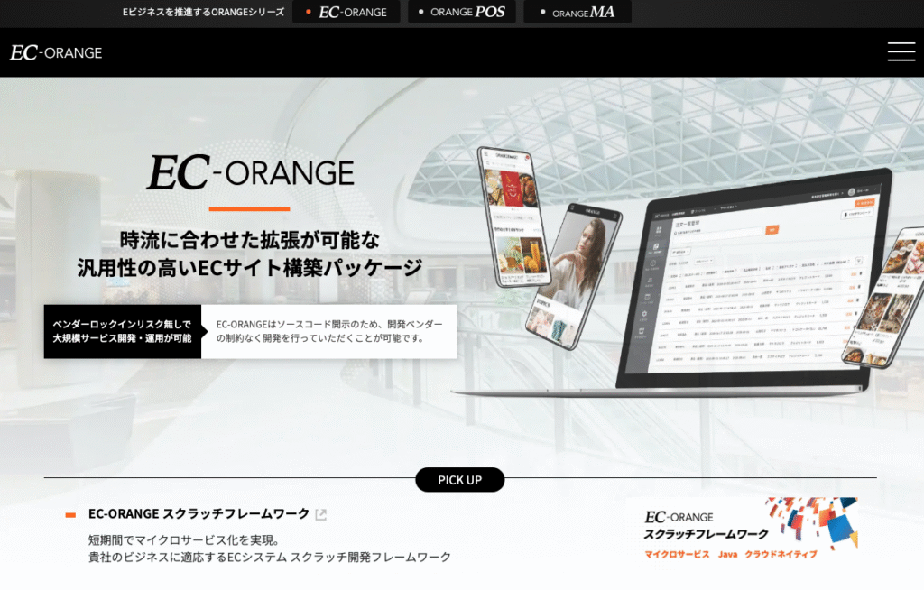EC-Orange