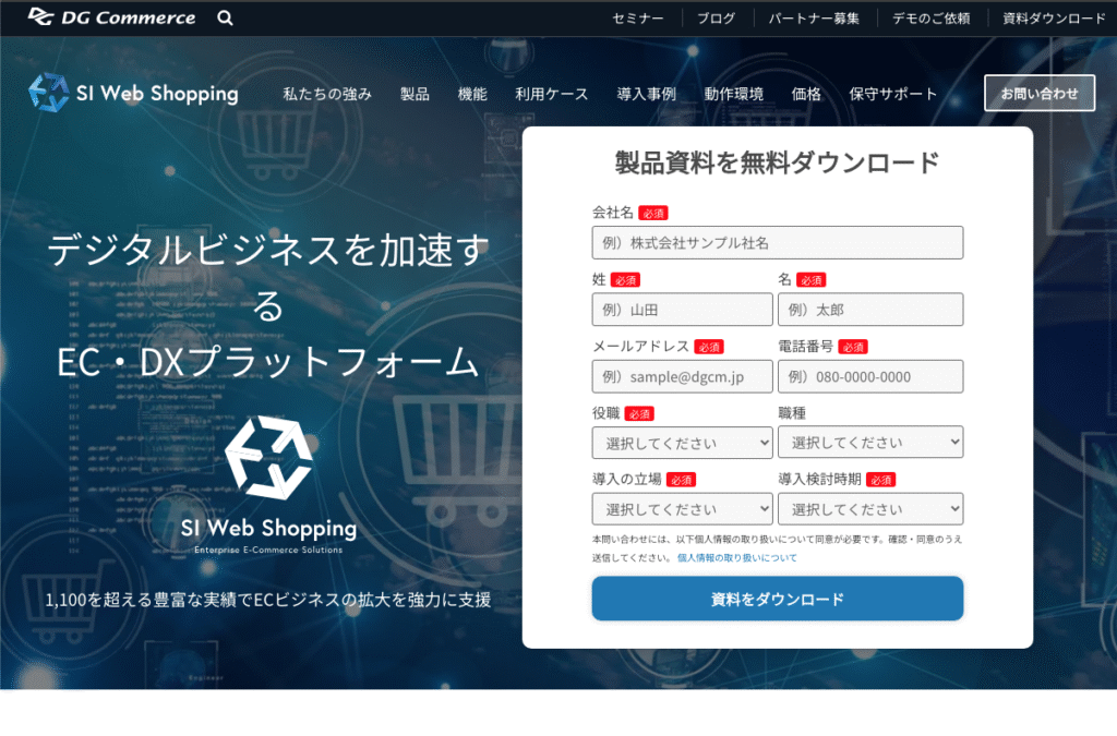 SI Web Shopping