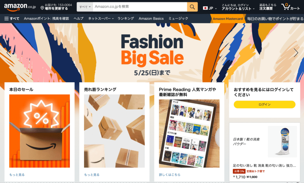 Amazon