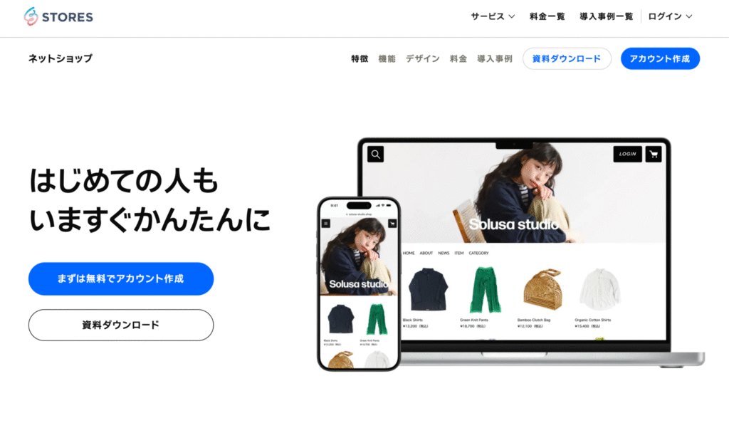 STORES
